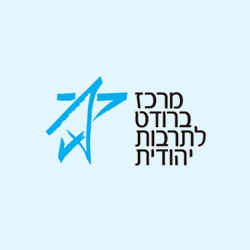 מרכז ברודט לתרבות