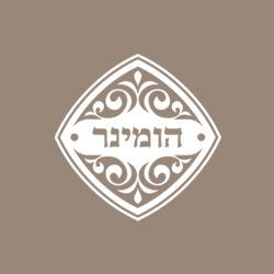 הומינר מזכרות