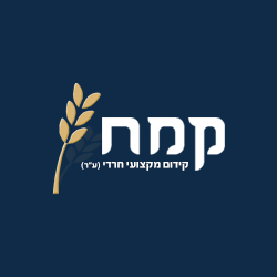 קרן קמח