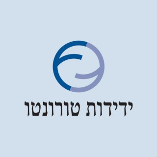 ידידות טורונטו