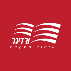 ורדיגר - עימוד מתקדם