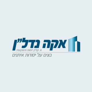 אקה נדלן