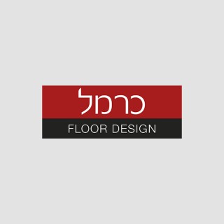 כרמל Floor Design