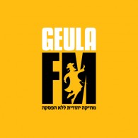 רדיו גאולה FM