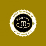 מילר יודאיקה